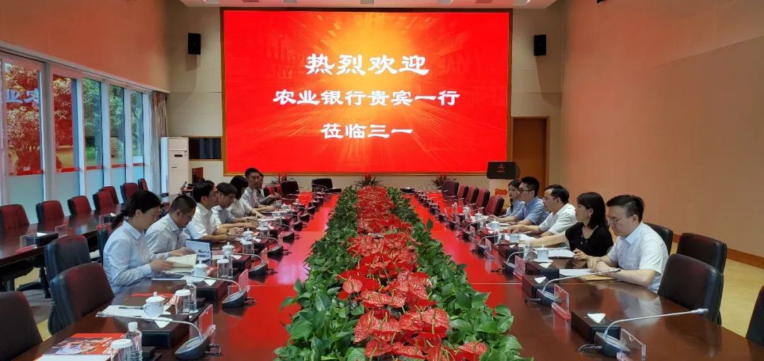 機器設備抵押貸款(設備抵押銀行貸款)? (http://www.xifuyun.com/) 知識問答 第11張