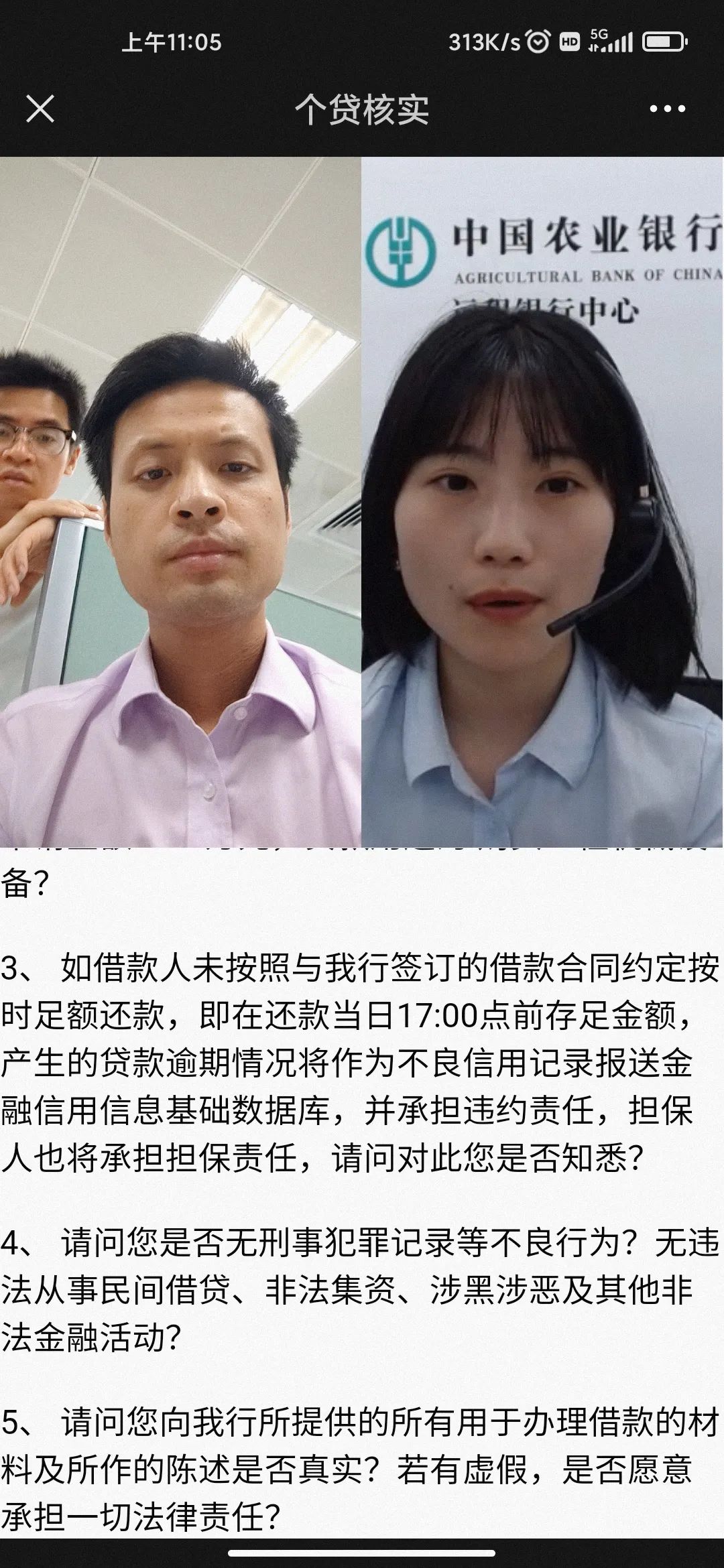 機器設備抵押貸款(設備抵押銀行貸款)? (http://www.xifuyun.com/) 知識問答 第4張