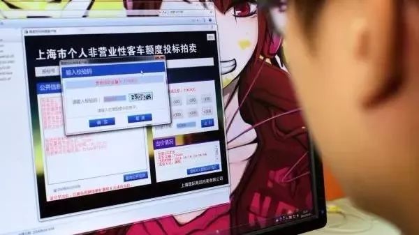 滬牌可以貸款嗎(貸款滬牌可以買車嗎)? (http://www.xifuyun.com/) 知識問答 第16張