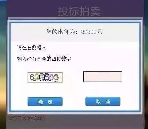 滬牌可以貸款嗎(貸款滬牌可以買車嗎)? (http://www.xifuyun.com/) 知識問答 第4張