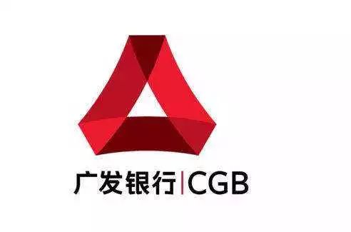 廣發銀行車貸(廣發銀行車貸款條件)? (http://www.xifuyun.com/) 知識問答 第1張