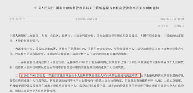 貨款利率6%2E025%25是多少%3F貸款44萬%2C30年得付多少利息車子(貸款利息車貸)? (http://www.xifuyun.com/) 知識問答 第1張