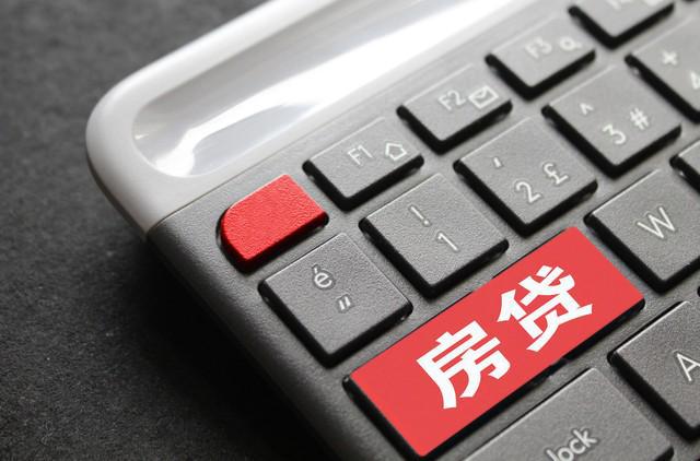 貨款利率6%2E025%25是多少%3F貸款44萬%2C30年得付多少利息車子(貸款利息車貸)? (http://www.xifuyun.com/) 知識問答 第5張