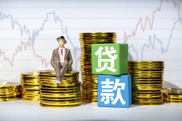 貨款利率6%2E025%25是多少%3F貸款44萬%2C30年得付多少利息車子(貸款利息車貸)? (http://www.xifuyun.com/) 知識問答 第6張