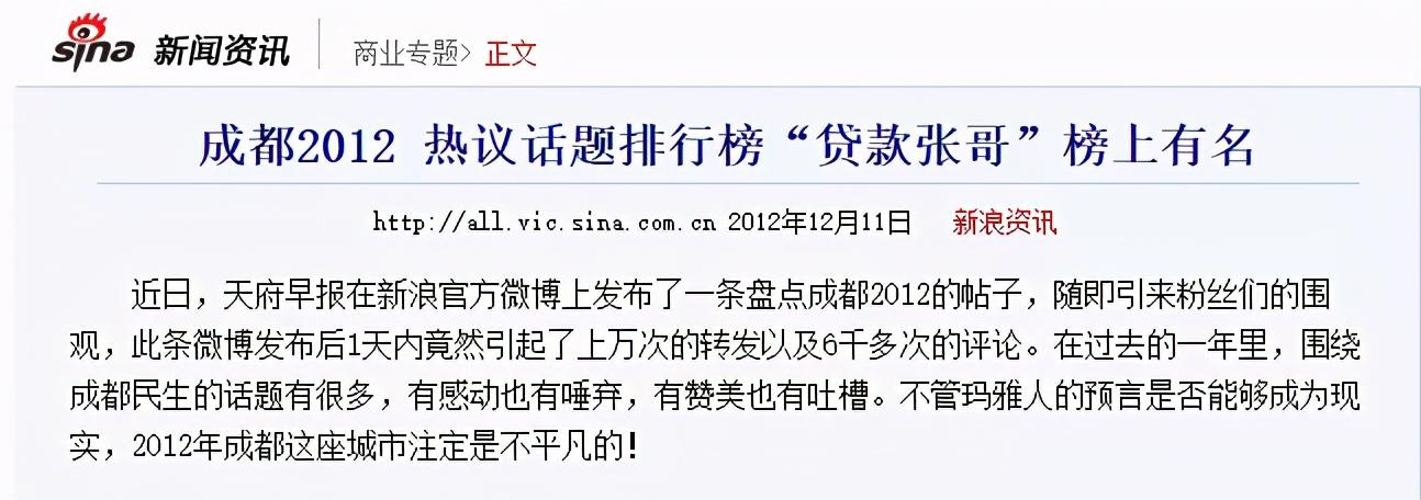 摩爾龍車抵貸(摩爾龍貸款利息多少)? (http://www.xifuyun.com/) 知識問答 第3張