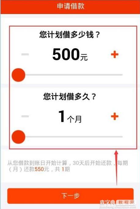 跑滴滴的怎么貸款(滴滴貸款一般給多少額度)? (http://www.xifuyun.com/) 知識問答 第1張