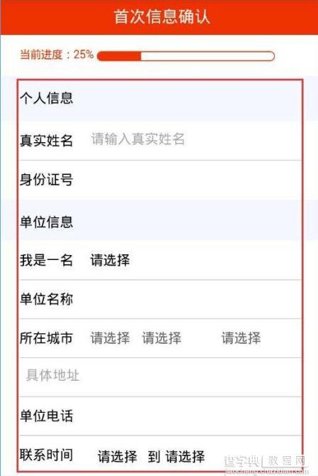 跑滴滴的怎么貸款(滴滴貸款一般給多少額度)? (http://www.xifuyun.com/) 知識問答 第2張