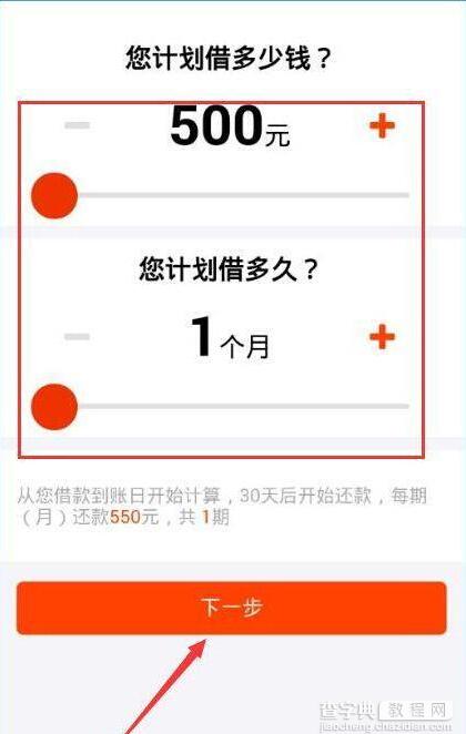 跑滴滴的怎么貸款(滴滴貸款一般給多少額度)? (http://www.xifuyun.com/) 知識問答 第5張