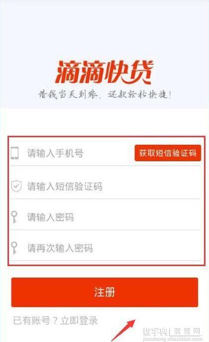 跑滴滴的怎么貸款(滴滴貸款一般給多少額度)? (http://www.xifuyun.com/) 知識問答 第7張