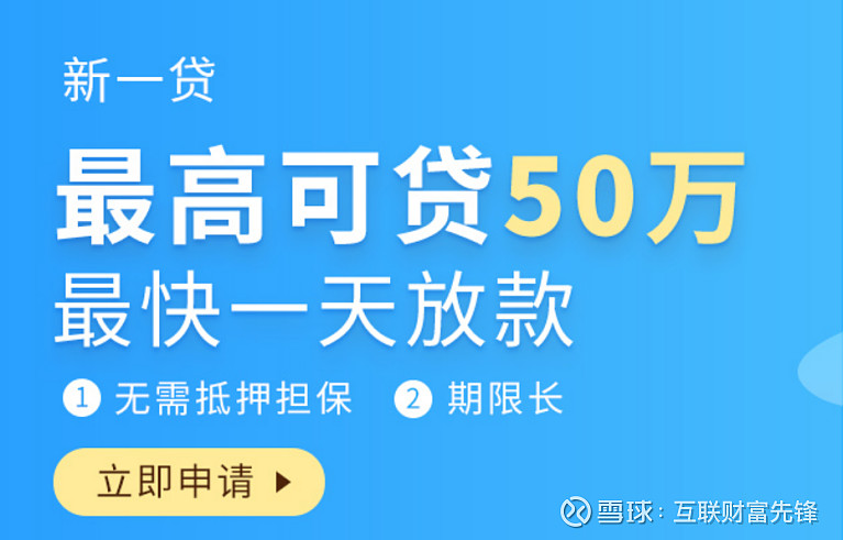 平安銀行借貸(貸款平安銀行)? (http://www.xifuyun.com/) 知識問答 第1張