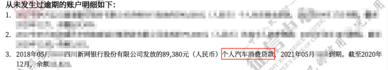 上海車貸平臺(上海車貸網(wǎng))? (http://www.xifuyun.com/) 知識問答 第2張