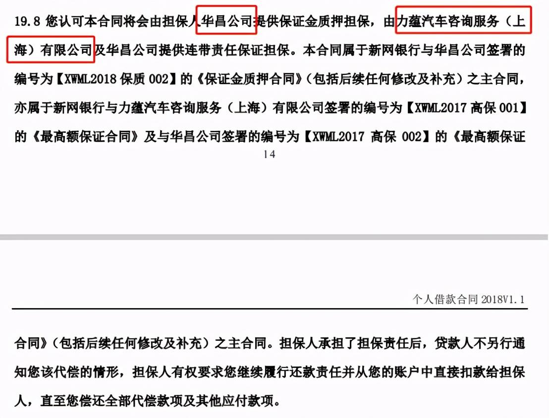 上海車貸平臺(上海車貸網(wǎng))? (http://www.xifuyun.com/) 知識問答 第3張