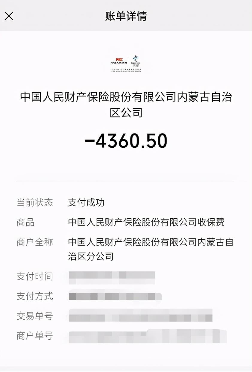 上海車貸平臺(上海車貸網(wǎng))? (http://www.xifuyun.com/) 知識問答 第4張