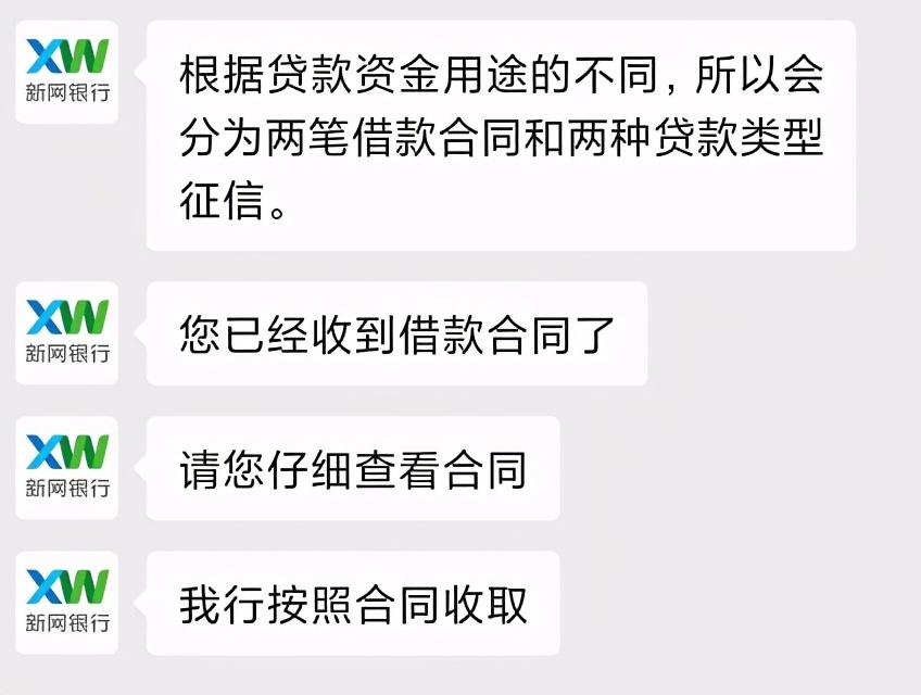 上海車貸平臺(上海車貸網(wǎng))? (http://www.xifuyun.com/) 知識問答 第5張