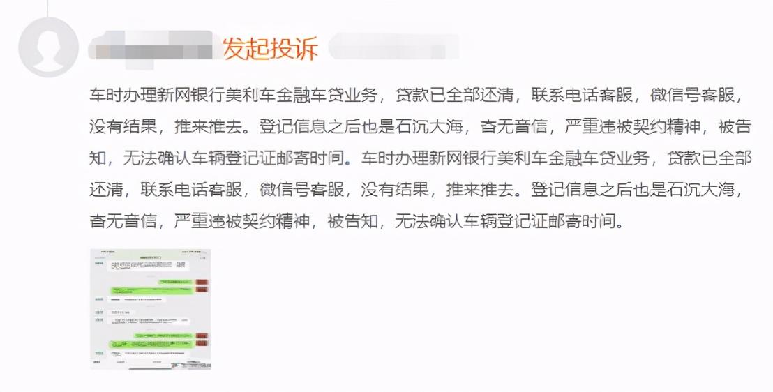 上海車貸平臺(上海車貸網(wǎng))? (http://www.xifuyun.com/) 知識問答 第6張