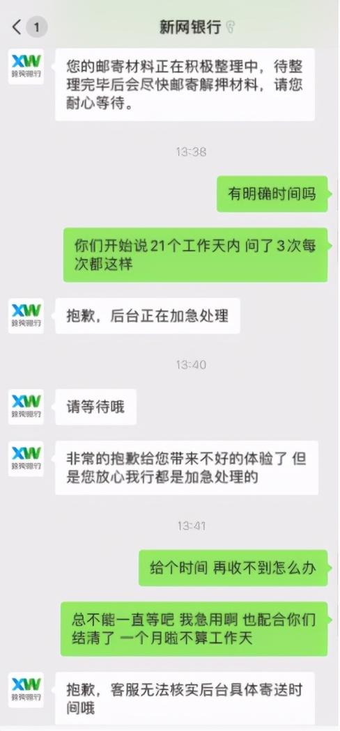 上海車貸平臺(上海車貸網(wǎng))? (http://www.xifuyun.com/) 知識問答 第7張
