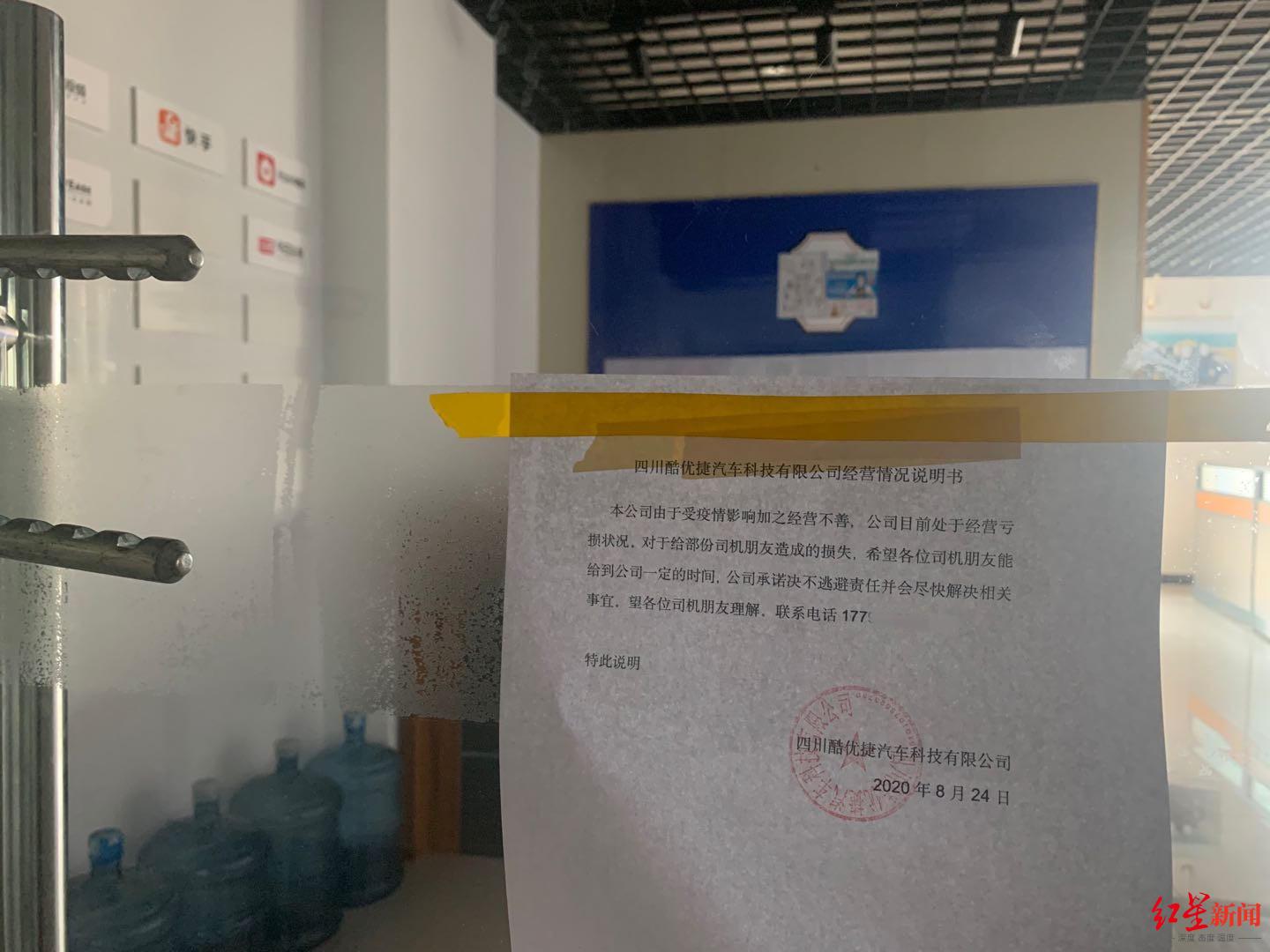 上海車貸平臺(上海貸車平臺哪個好)? (http://www.xifuyun.com/) 知識問答 第3張