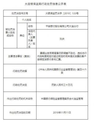 平安銀行抵押貸(抵押貸平安銀行和華潤哪個好)? (http://www.xifuyun.com/) 知識問答 第3張