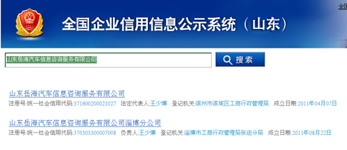 上海汽車金融抵押(上海汽車抵押貸)? (http://www.xifuyun.com/) 知識(shí)問(wèn)答 第1張