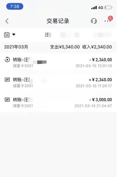 上海私人貸款當天放款(私人上海貸款放款當天能到賬嗎)? (http://www.xifuyun.com/) 知識問答 第1張
