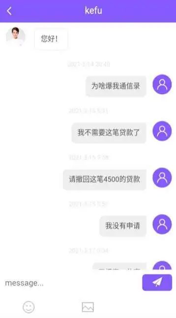上海私人貸款當天放款(私人上海貸款放款當天能到賬嗎)? (http://www.xifuyun.com/) 知識問答 第2張