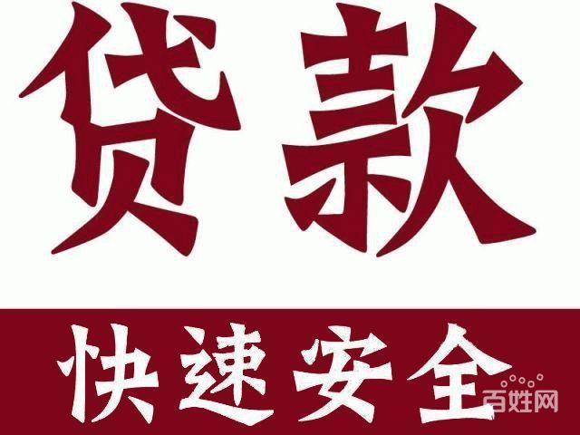 上海壓車借款(上海車抵押貸款不押車)? (http://www.xifuyun.com/) 知識問答 第1張