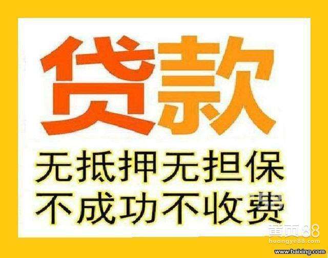 上海壓車借款(上海車抵押貸款不押車)? (http://www.xifuyun.com/) 知識問答 第2張