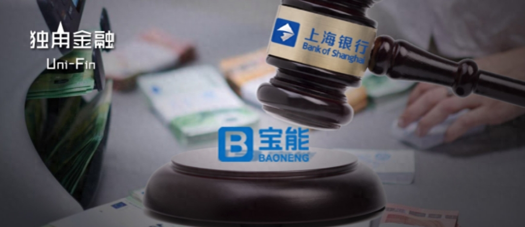 上海銀行信義貸(上海銀行信義貸多久才能拿到款)? (http://www.xifuyun.com/) 知識問答 第1張