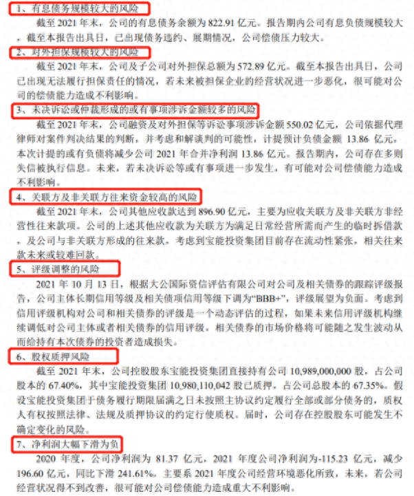 上海銀行信義貸(上海銀行信義貸多久才能拿到款)? (http://www.xifuyun.com/) 知識問答 第3張