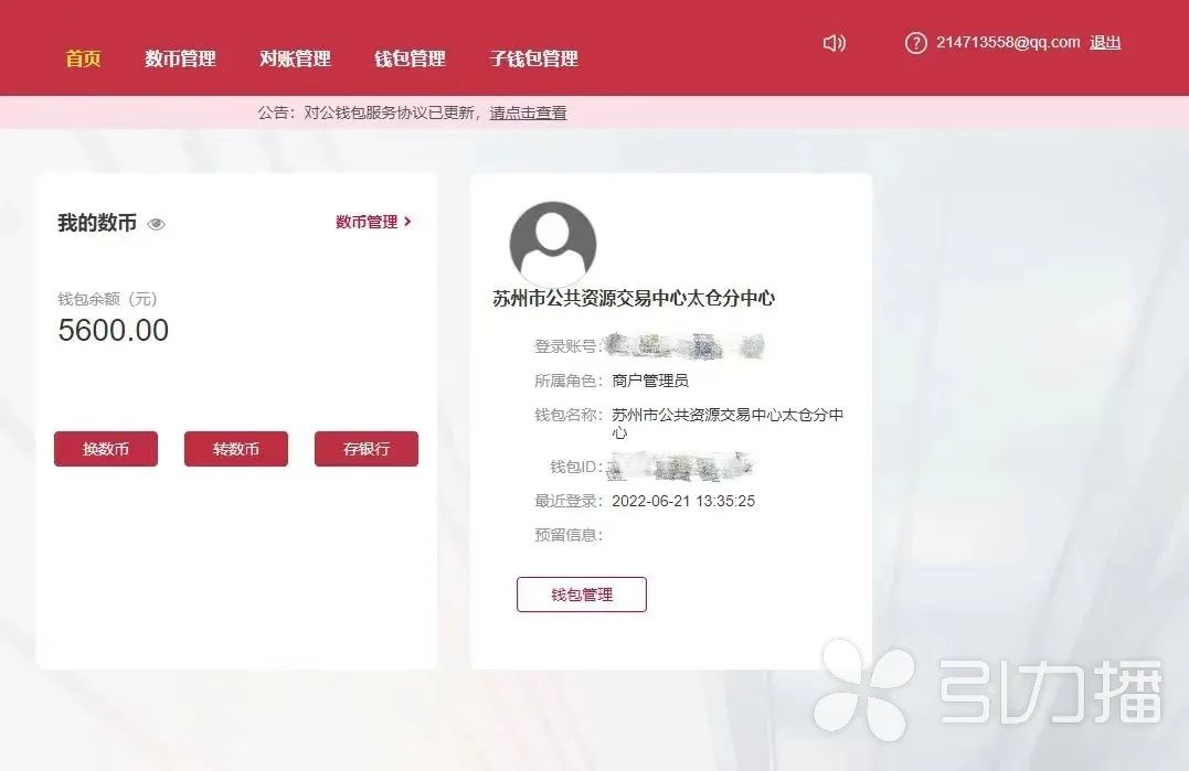 太倉(cāng)貸款公司(蘇州太倉(cāng)正規(guī)貸款)? (http://www.xifuyun.com/) 知識(shí)問(wèn)答 第4張
