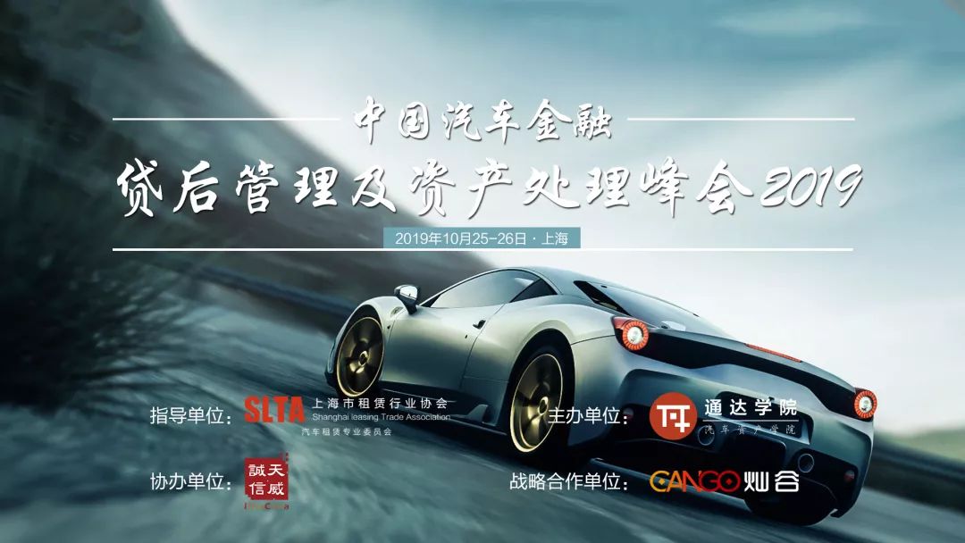 蘇州汽車金融抵押貸款(蘇州汽車抵押貸款押車)? (http://www.xifuyun.com/) 知識問答 第1張