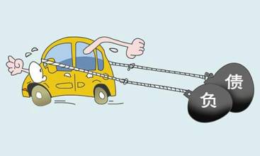 銀行貸款可以抵押車嗎(銀行抵押貸款車可以買賣嗎)? (http://www.xifuyun.com/) 知識問答 第2張