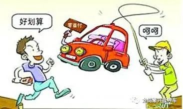 銀行貸款可以抵押車嗎(銀行抵押貸款車可以買賣嗎)? (http://www.xifuyun.com/) 知識問答 第4張