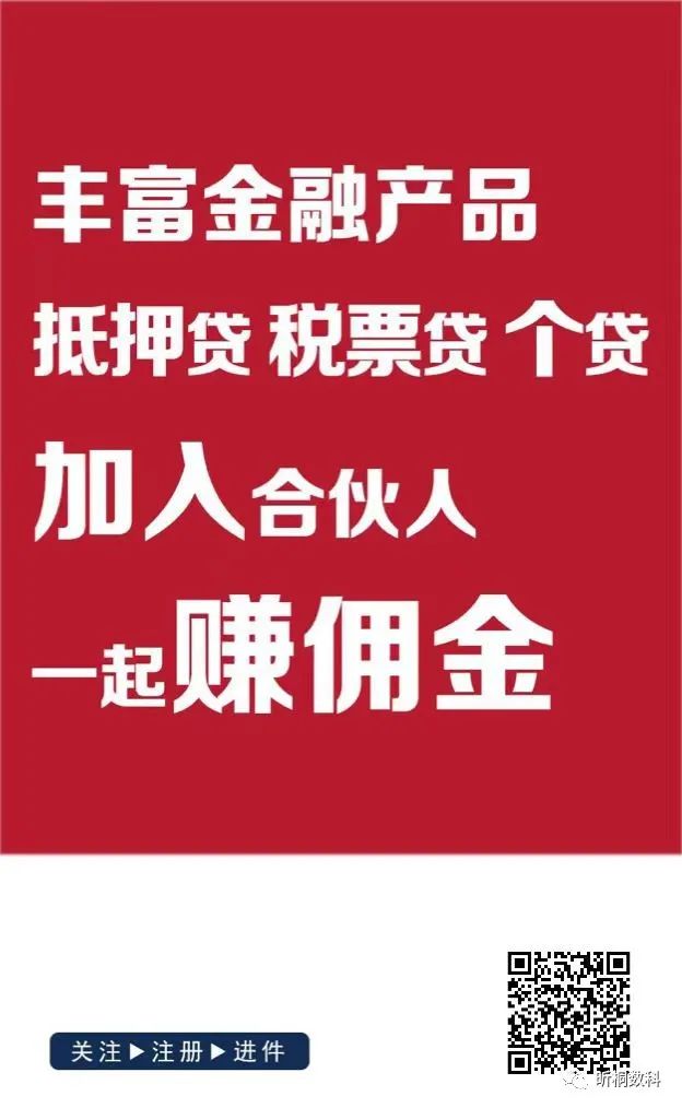 營運車能做抵押貸款嗎(抵押車可以辦營運嗎)? (http://www.xifuyun.com/) 知識問答 第4張