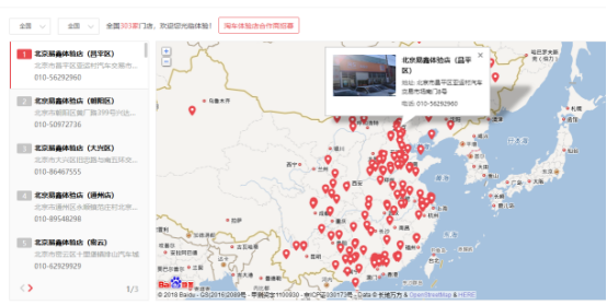 易鑫車主貸款(易鑫車主用鑫融貸款審核多久)? (http://www.xifuyun.com/) 知識(shí)問(wèn)答 第1張