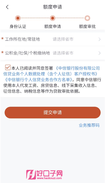 有車必下的貸款(貸款車有定位器違法嗎)? (http://www.xifuyun.com/) 知識問答 第3張