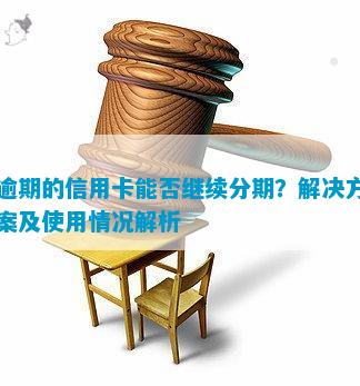 有車哪里可以貸款(貸款車有可以抵押的嗎)? (http://www.xifuyun.com/) 知識問答 第9張