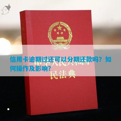 有車哪里可以貸款(貸款車有可以抵押的嗎)? (http://www.xifuyun.com/) 知識問答 第10張