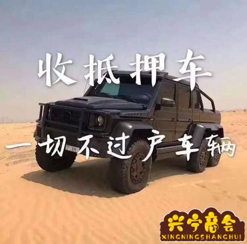 汽車抵押貸款正規(guī)平臺(抵押正規(guī)貸款汽車平臺是真的嗎)? (http://www.xifuyun.com/) 知識問答 第1張