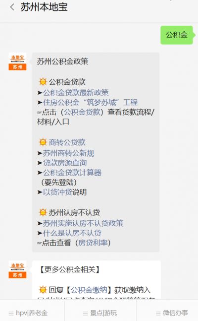 蘇州車抵貸(蘇州私家車抵押貸款)? (http://www.xifuyun.com/) 知識問答 第1張