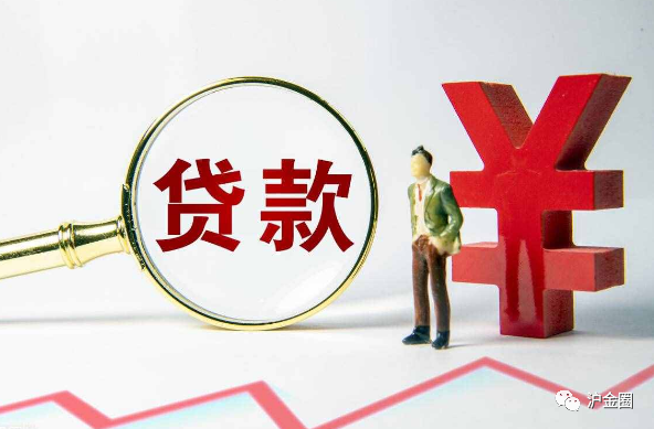 上海抵押貸款(抵押上海貸款流程)? (http://www.xifuyun.com/) 知識問答 第1張