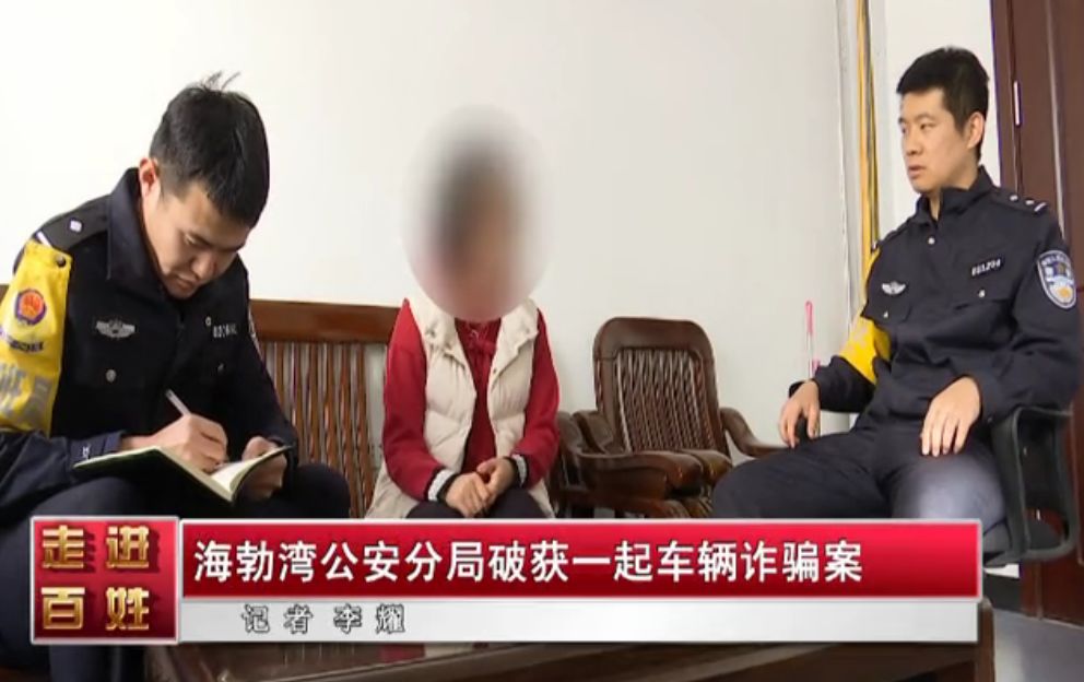 車輛抵押(抵押車輛需要什么手續)? (http://www.xifuyun.com/) 知識問答 第4張