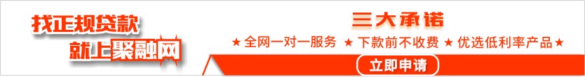 銀行車子貸款怎么貸(車貸銀行需要什么條件)? (http://www.xifuyun.com/) 知識問答 第1張
