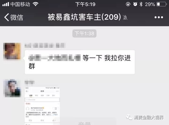 上海車抵押(上海車子抵押)? (http://www.xifuyun.com/) 知識問答 第3張