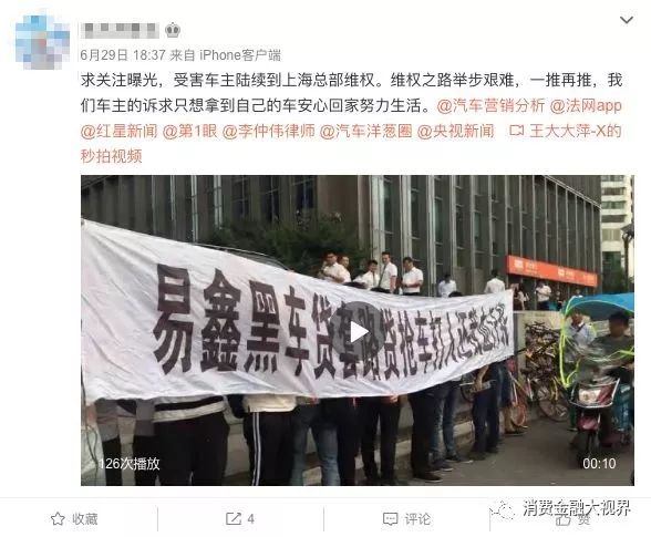 上海車抵押(上海車子抵押)? (http://www.xifuyun.com/) 知識問答 第4張