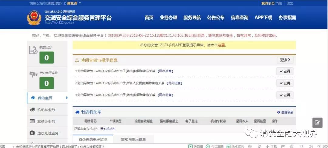 上海車抵押(上海車子抵押)? (http://www.xifuyun.com/) 知識問答 第5張