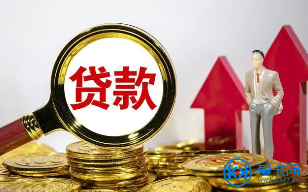 有車必下的貸(有車貸的車)? (http://www.xifuyun.com/) 知識問答 第1張