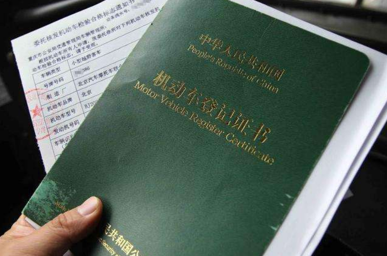 按揭車貸款(貸款按揭車輛被銀行查封怎么辦)? (http://www.xifuyun.com/) 知識問答 第4張
