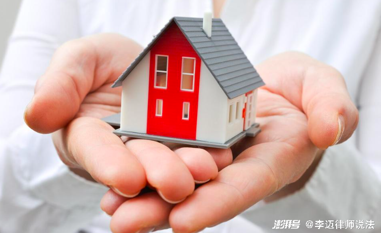 抵押貸款(抵押貸款利率2023)? (http://www.xifuyun.com/) 知識問答 第2張