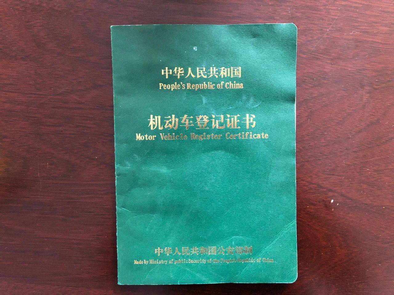押車借錢(押車借錢是合法嗎)? (http://www.xifuyun.com/) 知識問答 第2張